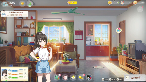 学生时代 v1.25 免安装中文版下载(图3)