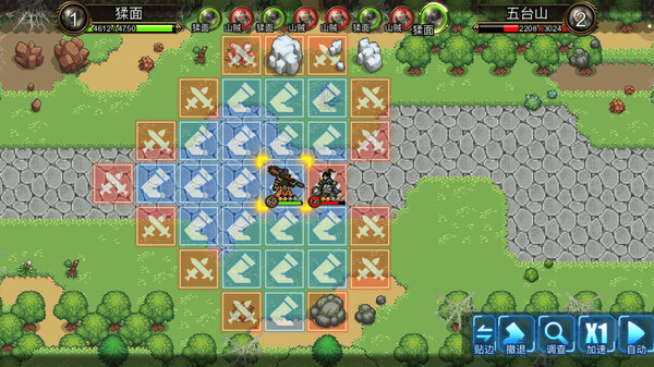 逆乱西游之西天取经 v1.0.0 免安装中文版下载(图6)