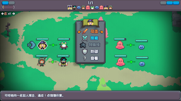 魔釜小女巫（Cauldron）免安装中文版下载(图4)