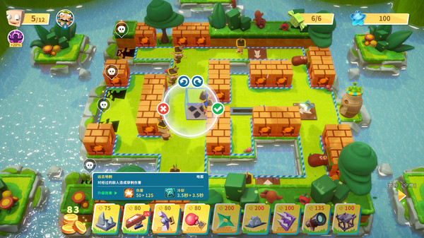 糖果灾难：机关塔防 v3.0.2（Candy Disaster - Tower Defense）免安装中文版下载(图3)
