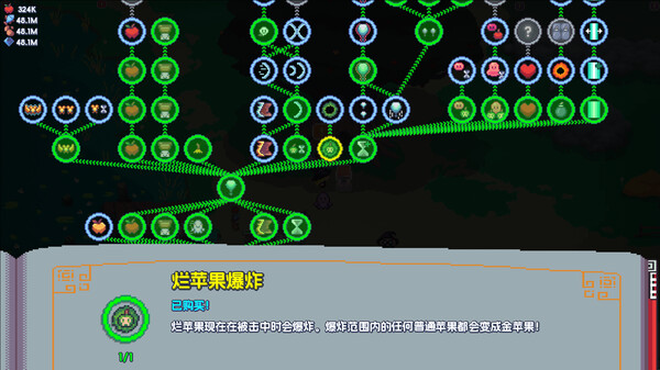 魔釜小女巫（Cauldron）免安装中文版下载(图3)