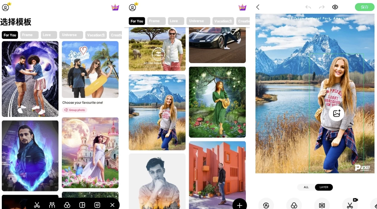 【安卓】 PickU v4.0.1 专业级抠图工具，轻松编辑个性化照片，解锁高级版 【大小：36.52MB】(图1)