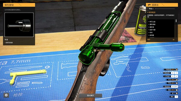枪匠模拟器 v1.3.10 全DLC（Gunsmith Simulator）免安装中文版下载(图2)