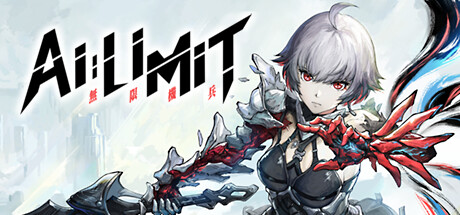 无限机兵 v1.0.022（AI LIMIT）免安装中文版下载(图1)