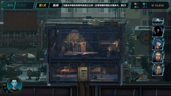 黄昏特工小队（Twilight Wars）免安装中文版下载(图5)