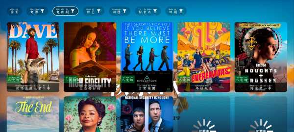安卓秋水TV版v1.5 剧下饭v1.80去广告版(图1)