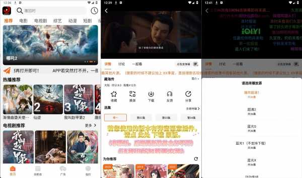 金牌影院v4.2.0 安卓纯净版-自建源/有福利/官方弹幕(图1)