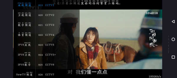 安卓落日TV版v5.5.1 萝卜影视v1.0.7去广告版 90M(图1)
