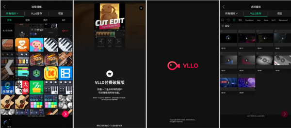 VLLO v12.4.0 视频编辑器，背景颜色，转换效果，移动贴纸等，解锁付费破解版 【大小：455.77MB】(图1)