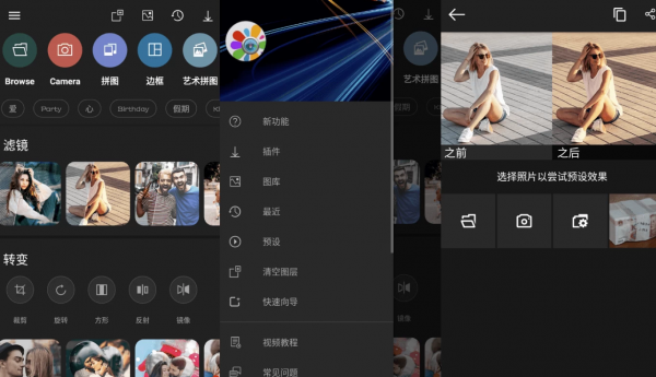 Photo Studio PRO 影楼 v2.8.2.4344 高级版 【大小：76.23MB】(图1)
