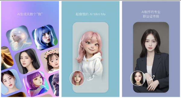 B612 咔叽相机 v14.2.5，功能强大的拍照神器，解锁会员订阅版 【大小：209.34MB】(图1)