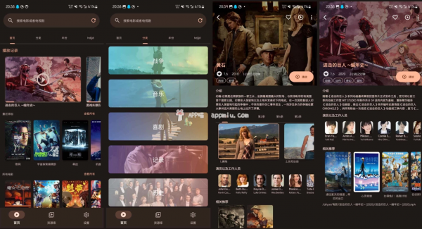 【安卓】AfuseKt 网络视频播放器 v2.6.2 【大小：93.97MB】(图1)