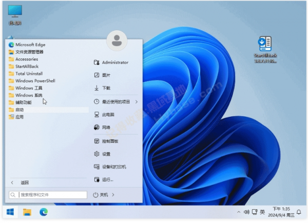 图片去色神器 v1.0.0 电脑版 便携版 大小26MB(图1)
