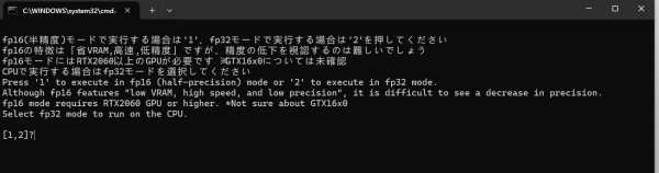 去视频马赛克神器 201稳定版 支持N卡/A卡 搭载最新去除模型(图6)