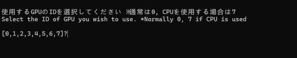 去视频马赛克神器 201稳定版 支持N卡/A卡 搭载最新去除模型(图8)