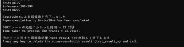 去视频马赛克神器 201稳定版 支持N卡/A卡 搭载最新去除模型(图9)