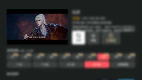 囧次元TV内置会员账号版+安卓v1.5.7.8去广告版 74MB(图1)