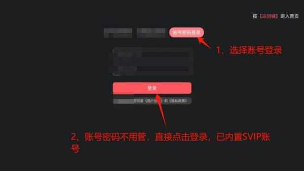 囧次元TV内置会员账号版+安卓v1.5.7.8去广告版 74MB(图2)