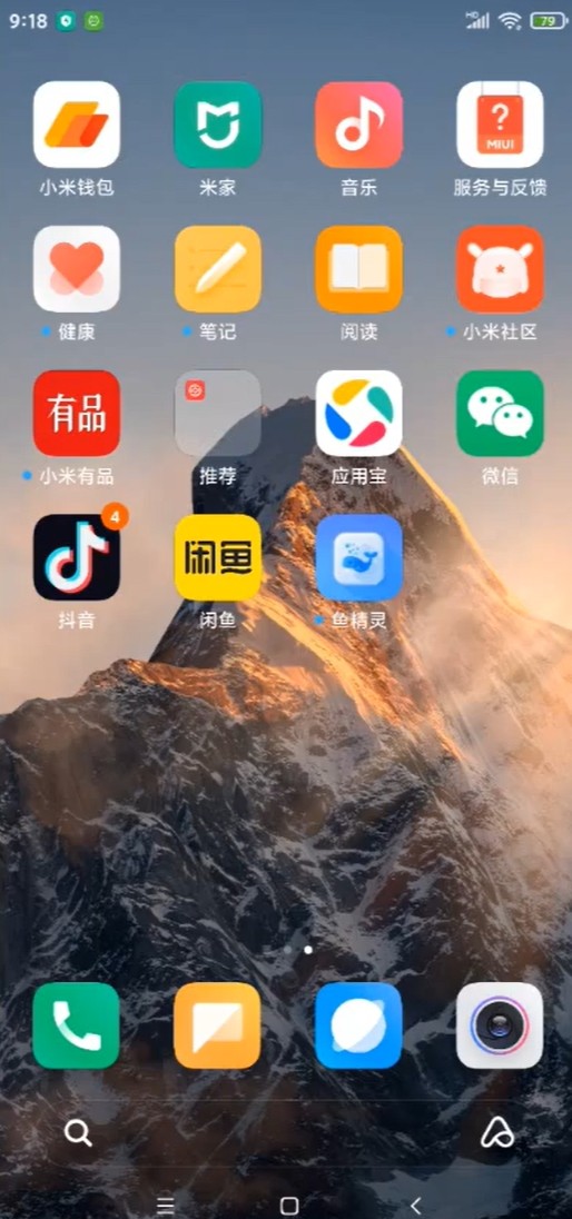 【安卓】咸鱼AI商品搬运自动上架v0.0.12 百分之百原创小白大佬首选 纯内部软件 卡密已做处理(图1)