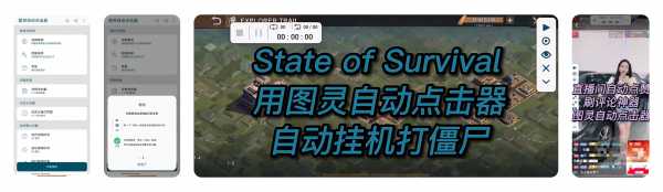 图灵自动点击器 1.2.2  免费版 解放双手 自动刷抖音 ~评论点赞(图1)