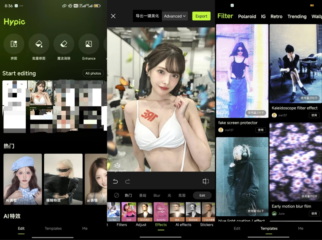 【安卓】Hypic 醒图 v6.5.1 国际版，新晋网红神器(图1)