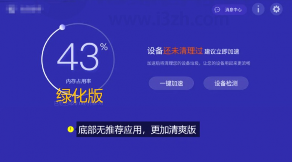 当贝助手TV_v3.9.7清爽版 (图2)