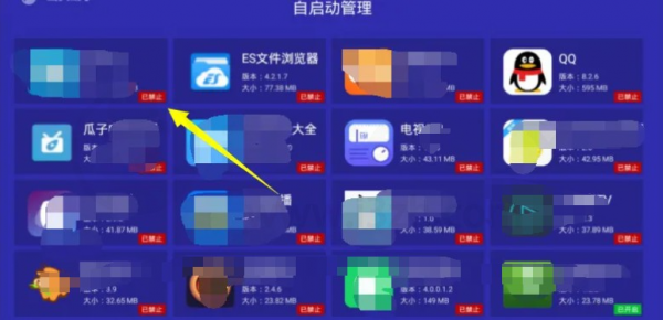 当贝助手TV_v3.9.7清爽版 (图4)