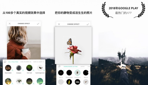 【安卓】VIMAGE 3D动态照片 v5.1.4 破解会员版(图1)