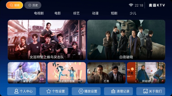 【安卓TV】牛哥盒子 v8.6 内置线路版，解锁永久会员/影视、动漫、综艺、短剧等资源一网打尽(图1)