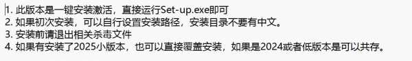 【PC】摄影师的修图神器！v1.0破解版 LR一键大片 解锁永久会员(图2)