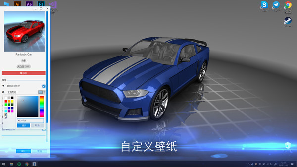 Wallpaper Engine 强大的壁纸引擎 v2.6.14免安装中文版 PC版(图1)
