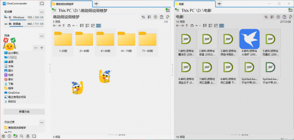 foldersizes9(磁盘分析） v2026 电脑版 破解版(图1)