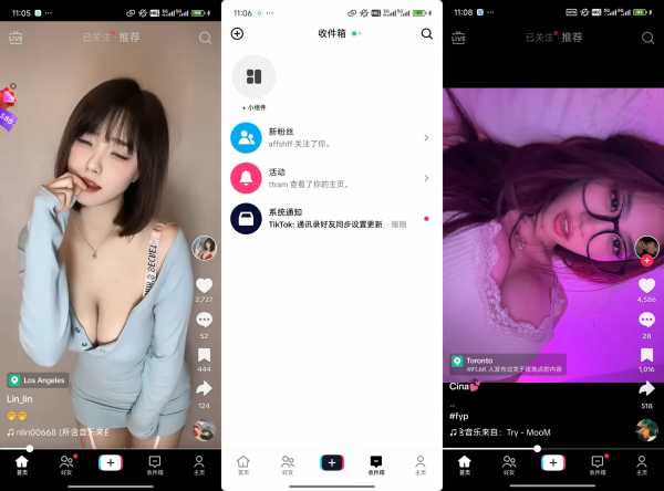 【安卓】TikTok 抖音国际版v40.5.15 解锁限制版 去广告/免拔卡/免插件(图1)