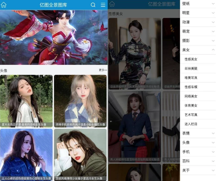 【安卓】亿图 v1.2.6 纯净版 【大小：20.57MB】(图1)