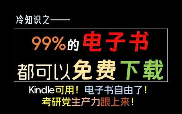 最强搜索工具 v1.0 电子书书籍全网搜插件(图1)