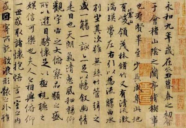 书圣：王羲之书法作品合集，领略书圣王羲之的传世墨宝，感受行云流水的艺术境界(图1)