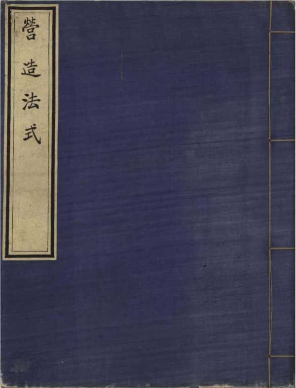 中华再造善本PDF｜明清古籍583册合集【高清电子书+学术研究+传统文化资源包】(图1)