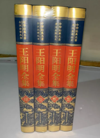《王阳明全集》权威38卷+增补2卷 再现权威明朝隆庆初刻本(图1)