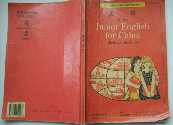 绝版珍藏2000年以前老课本，包括50 60 70 80 90年代等老课本教材(图1)