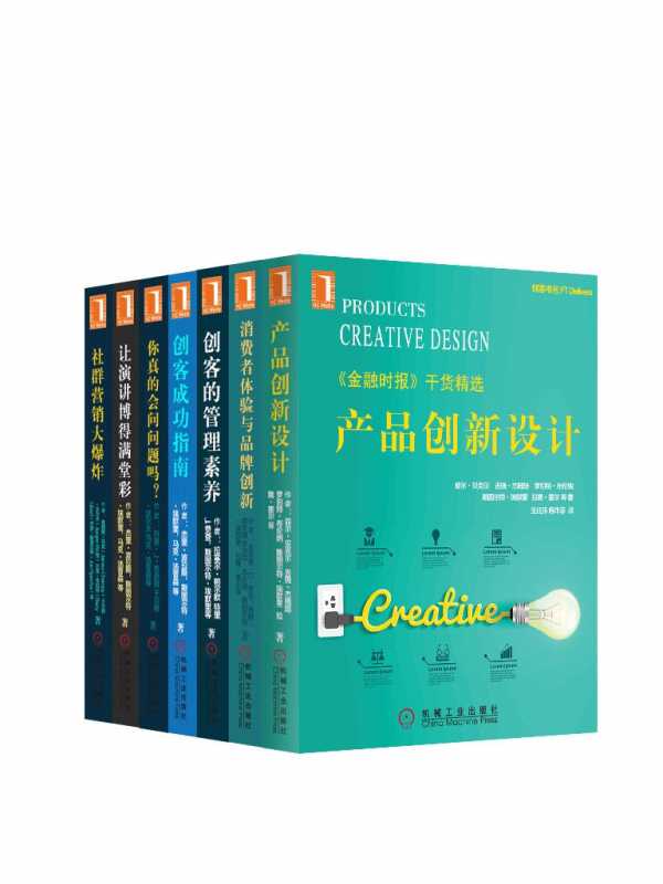 创客书包系列套装 [大合集]PDF+全格式电子书籍(图1)