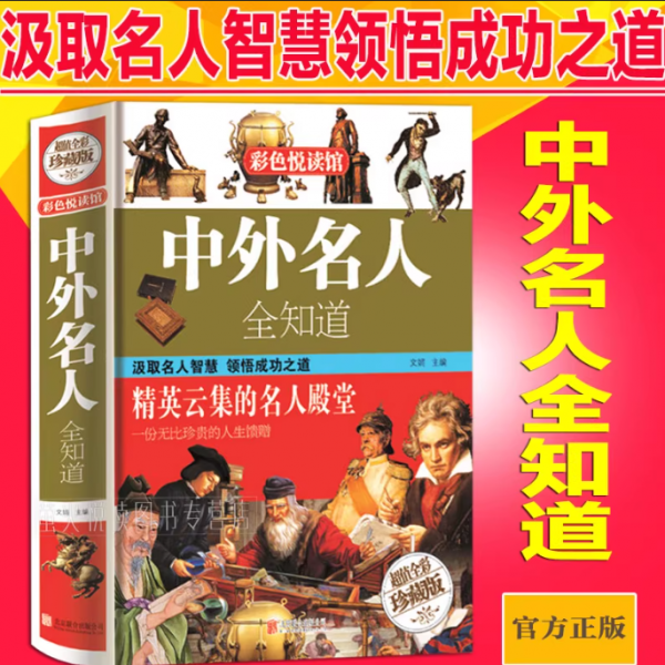 古今中外人物传记合集(1000本)（azw3+epub+mobi）［1.4GB］(图1)