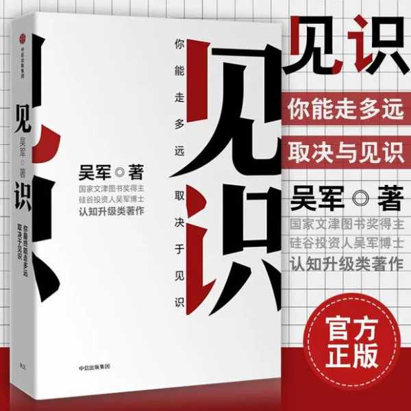 《多卖三倍：流量焦虑下引流成交的27个方法》PDF+全格式电子书(图1)