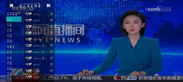 安卓小熊视频FAN v30.1.6 4K源  你的电视TV版v1.8.8    90M(图1)