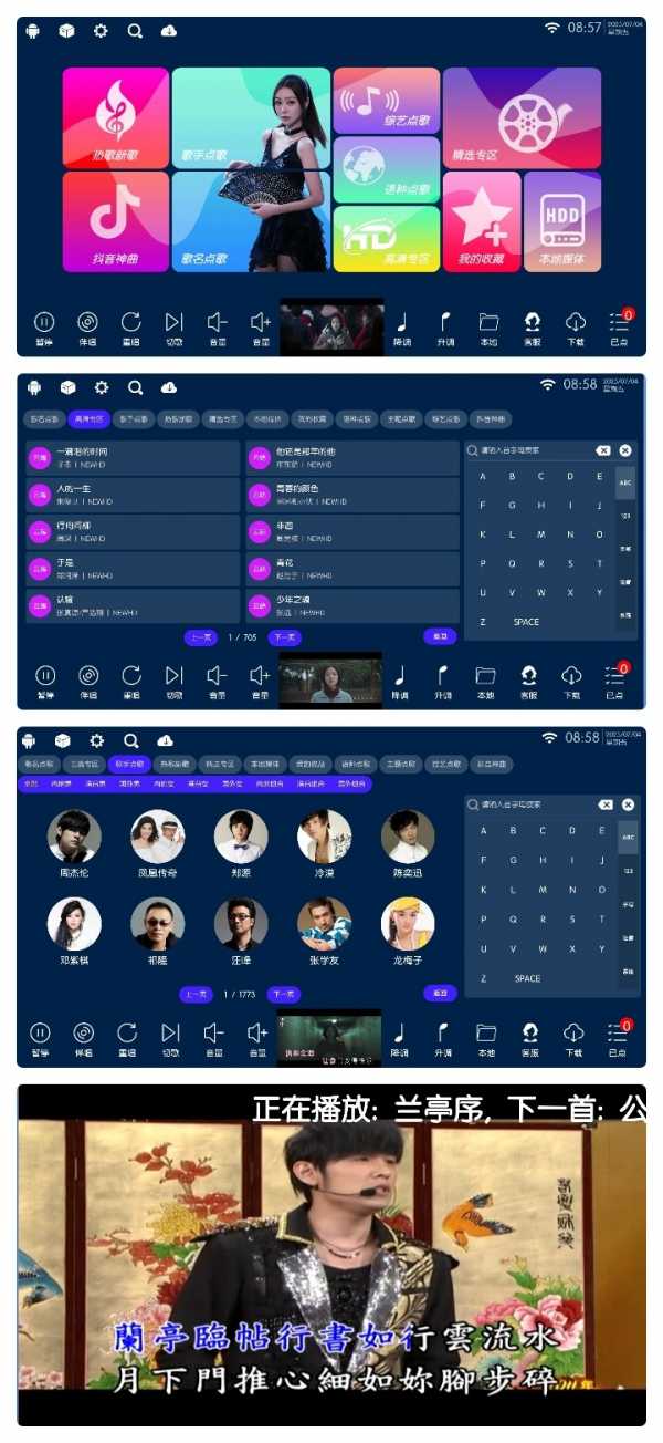 KTV v80.3.0 Android 免费版 解锁终身会员，超60万首曲库，不限次数、不限时长K歌 [92 MB](图1)