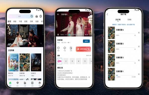 【安卓】海狗视频 2.0 高级版 —— 解锁会员功能 & 去广告去弹窗纯净版，支持下载 + 去除强制分享引流弹窗！【49.6MB】（待补充）(图1)