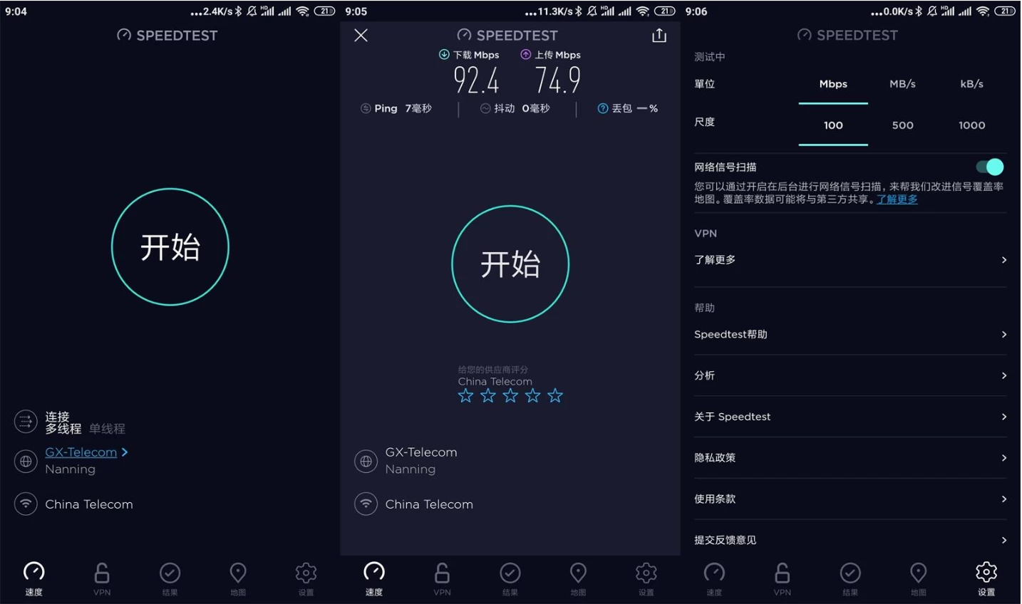 【安卓】Ookla Speedtest 手机网速测试工具 v6.2.1 高级版 【大小：142.68MB】(图1)