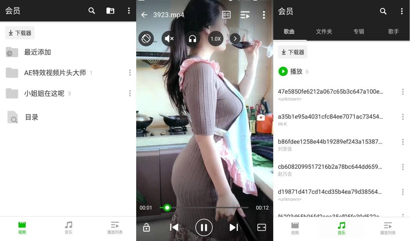 【安卓】XPlayer v2.4.7.1 万能视频播放器 专业版 【大小：63.57MB】(图1)