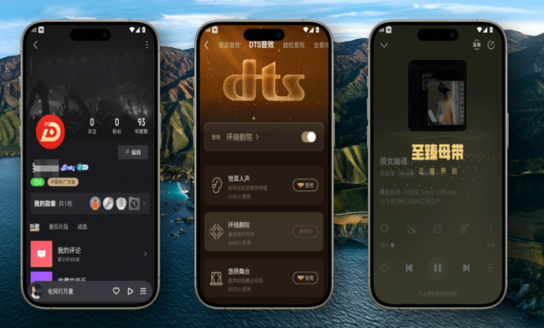 【安卓】酷我音乐APP v11.3.2.0 去广告破解版 —— 海量正版音乐随心听，绿色无广告，畅听VIP付费歌曲【179.4MB】(图1)