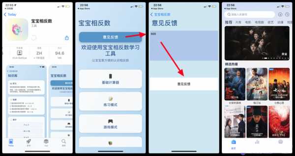 【安卓TV】壹影视_1.1.0 | 三端影视平台（安卓、IOS、WEB），全新IOS伪装更新，多条蓝光4K线路切换【61M】(图1)