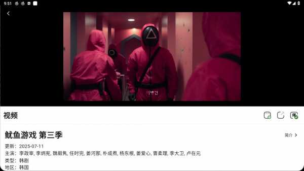 【安卓TV】壹影视_1.1.0 | 三端影视平台（安卓、IOS、WEB），全新IOS伪装更新，多条蓝光4K线路切换【61M】(图3)